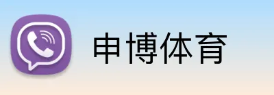 申博体育 Logo